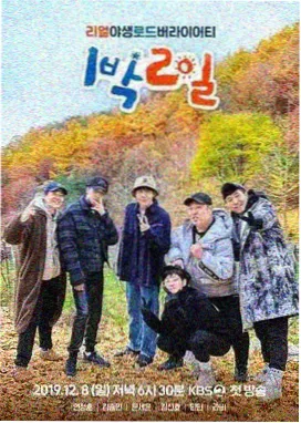 韩剧导演访谈资讯配图